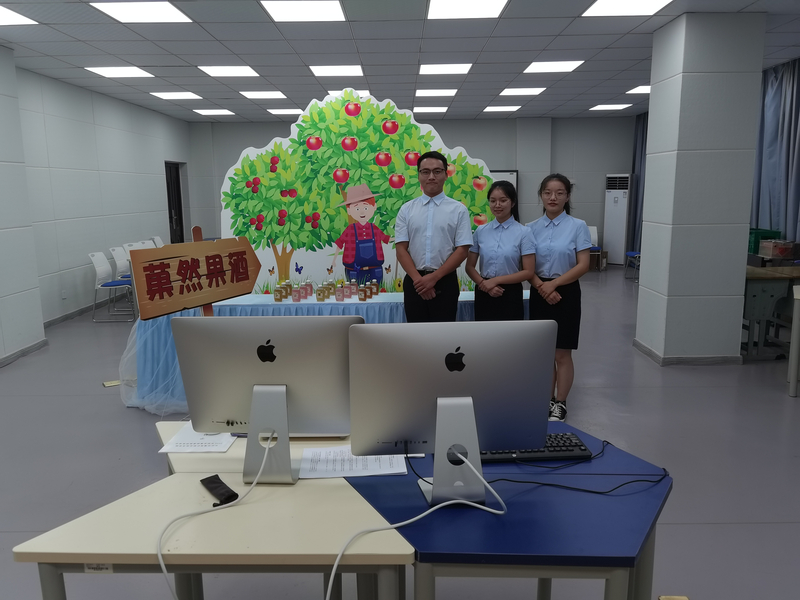 2020创业赛2.jpg