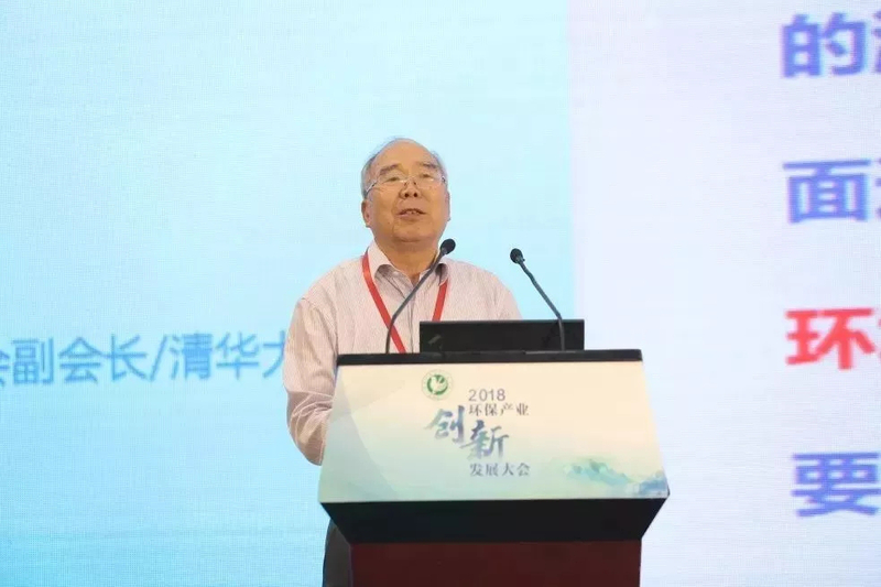 郝吉明.webp.jpg