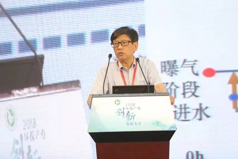 彭永臻.webp.jpg
